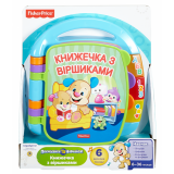 Купить Музыкальная книжечка со стишками (укр.) Fisher-Price DKK16 в на КидБутик Музыкальная книжечка со стишками (укр.) Fisher-Price DKK16 в