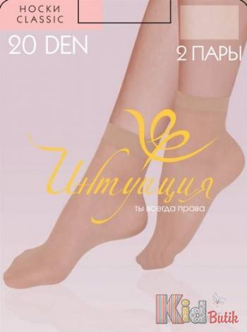 Купити Шкарпетки капронові Anna Сlassic 20 d 2 пари (Інтуіція) на КідБутік Шкарпетки капронові Anna Сlassic 20 d 2 пари (Інтуіція)