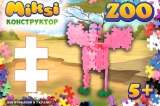 Купить Конструктор ZOO "Фламинго" Miksi MZ-09 на КидБутик Конструктор ZOO "Фламинго" Miksi MZ-09