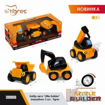Купить Набор авто "Little Builder" Тигрес 39980 на КидБутик Набор авто "Little Builder" Тигрес 39980