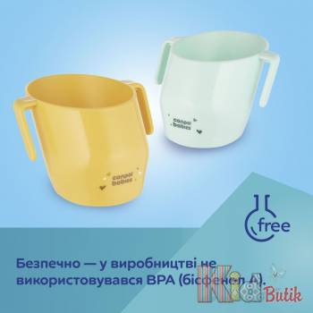 Купить Кружка тренировочная бирюзовая 180 мл. Canpol babies 74/060 tur на КидБутик Кружка тренировочная бирюзовая 180 мл. Canpol babies 74/060 tur