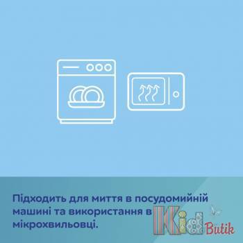 Купить Кружка тренировочная бирюзовая 180 мл. Canpol babies 74/060 tur на КидБутик Кружка тренировочная бирюзовая 180 мл. Canpol babies 74/060 tur
