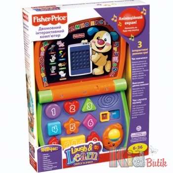 Купить Двуязычный интерактивный компьютер Fisher-Price V6997 на КидБутик Двуязычный интерактивный компьютер Fisher-Price V6997