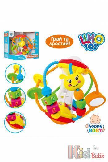 Купить Погремушка-логика мячик "Играй хватай" Limo Toy 929 на КидБутик Погремушка-логика мячик "Играй хватай" Limo Toy 929