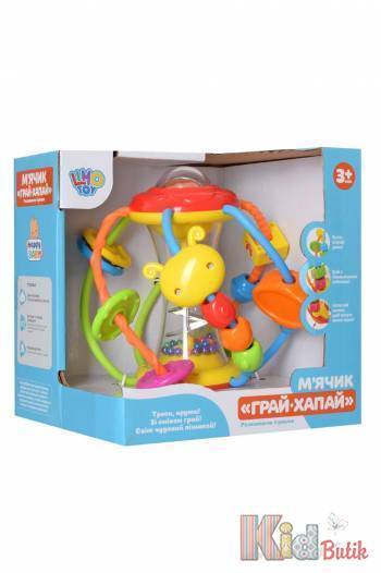 Купить Погремушка-логика мячик "Играй хватай" Limo Toy 929 на КидБутик Погремушка-логика мячик "Играй хватай" Limo Toy 929