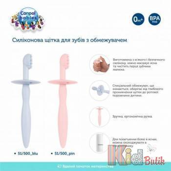 Купить Силиконовая щетка для зубов с огранечителем Canpol babies 51/500 на КидБутик Силиконовая щетка для зубов с огранечителем Canpol babies 51/500
