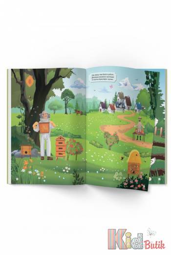 Купить Книга с наклейками Ферма (укр) Crystal Book Книжка з наліпками на КидБутик Книга с наклейками Ферма (укр) Crystal Book Книжка з наліпками