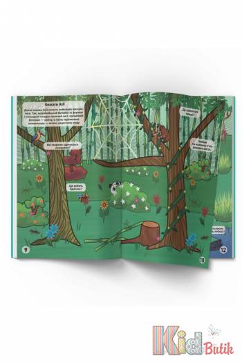 Купить Книга Меганалепки "В джунглях" Crystal Book Меганаліпки У джинглях на КидБутик Книга Меганалепки "В джунглях" Crystal Book Меганаліпки У джинглях