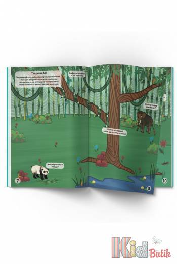Купить Книга Меганалепки "В джунглях" Crystal Book Меганаліпки У джинглях на КидБутик Книга Меганалепки "В джунглях" Crystal Book Меганаліпки У джинглях