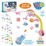 Купить Карусель музыкальная на детскую кроватку "Цветные сны" Limo Toy HE0006 на КидБутик Карусель музыкальная на детскую кроватку "Цветные сны" Limo Toy HE0006