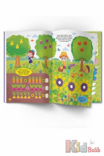 Купить Книга Школа современного почемучки "Веселая математика" Crystal Book Школа сучасасного чомучки на КидБутик Книга Школа современного почемучки "Веселая математика" Crystal Book Школа сучасасного чомучки