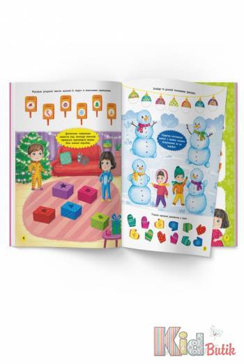 Купить Книга Школа современного почемучки "Память и внимание" Crystal Book Школа сучасного чомучки на КидБутик Книга Школа современного почемучки "Память и внимание" Crystal Book Школа сучасного чомучки