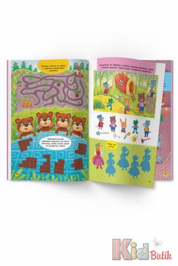 Купить Книга Школа современного почемучки "Память и внимание" Crystal Book Школа сучасного чомучки на КидБутик Книга Школа современного почемучки "Память и внимание" Crystal Book Школа сучасного чомучки