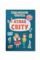 Купить Книга Школа современного почемучки "Атлас мира" 110 наклейок Crystal Book Школа сучасного чомучки на КидБутик Книга Школа современного почемучки "Атлас мира" 110 наклейок Crystal Book Школа сучасного чомучки - фото