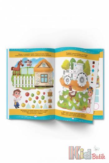 Купити Нейророзмальовка "Ферма та її мешканці.100нейроналіпок" Crystal Book Нейророзмальовка на КідБутік Нейророзмальовка "Ферма та її мешканці.100нейроналіпок" Crystal Book Нейророзмальовка