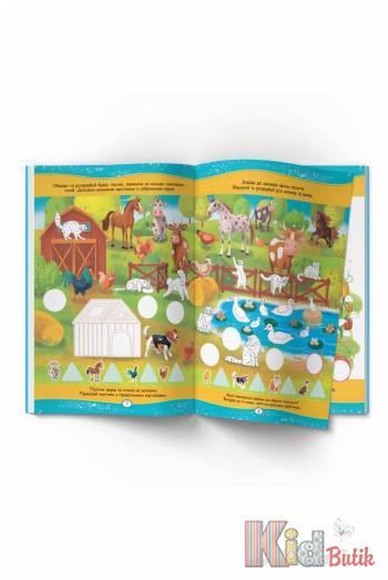 Купити Нейророзмальовка "Ферма та її мешканці.100нейроналіпок" Crystal Book Нейророзмальовка на КідБутік Нейророзмальовка "Ферма та її мешканці.100нейроналіпок" Crystal Book Нейророзмальовка