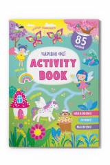Книга Activity book Волшебные феи Crystal Book Activity book