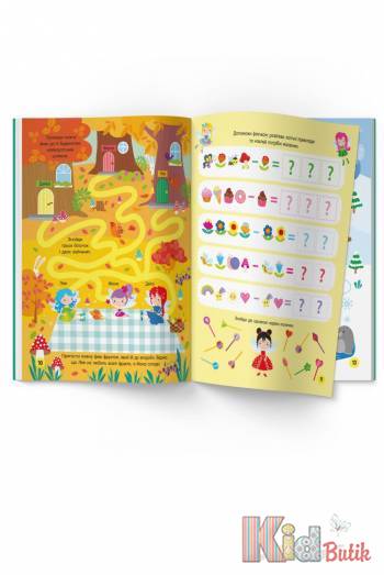 Купить Книга Activity book Волшебные феи Crystal Book Activity book на КидБутик Книга Activity book Волшебные феи Crystal Book Activity book