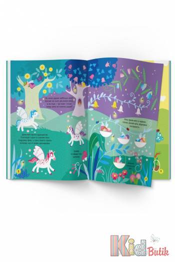 Купить Книга Activity book Волшебные феи Crystal Book Activity book на КидБутик Книга Activity book Волшебные феи Crystal Book Activity book