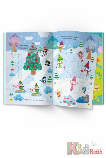 Купить Книга Activity book Волшебные феи Crystal Book Activity book на КидБутик Книга Activity book Волшебные феи Crystal Book Activity book