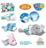 Купить Ночник – проектор со звуком и светом Limo Toy HB 0001 ABCD на КидБутик Ночник – проектор со звуком и светом Limo Toy HB 0001 ABCD
