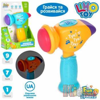 Купить Забавный молоточек Limo Toy FT 0031 на КидБутик Забавный молоточек Limo Toy FT 0031
