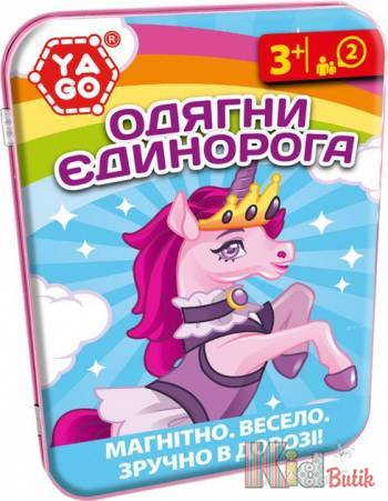 Купити Магнітна гра Yago - Одягни Єдинорога YaGo 40296 на КідБутік Магнітна гра Yago - Одягни Єдинорога YaGo 40296