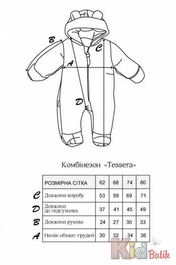 Купить Комбинезон велюровый молочного цвета "Tessera" MagBaby МБ22-11Мол на КидБутик Комбинезон велюровый молочного цвета "Tessera" MagBaby МБ22-11Мол