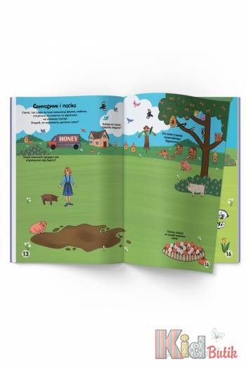 Купить Книга Меганаклейки "На ферме" Crystal Book Меганаліпки На фермі на КидБутик Книга Меганаклейки "На ферме" Crystal Book Меганаліпки На фермі