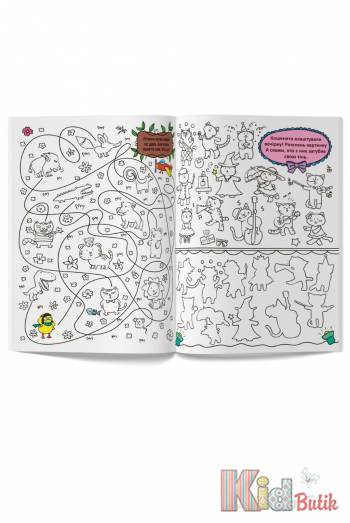 Купить Книга Рисовалочка-развивалочка "Тигренок" Crystal Book Малювалочка-розвивалочка на КидБутик Книга Рисовалочка-развивалочка "Тигренок" Crystal Book Малювалочка-розвивалочка