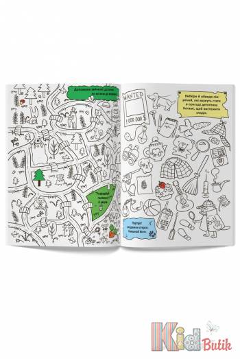 Купить Книга Рисовалочка-развивалочка "Тигренок" Crystal Book Малювалочка-розвивалочка на КидБутик Книга Рисовалочка-развивалочка "Тигренок" Crystal Book Малювалочка-розвивалочка