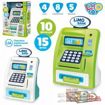 Купить Игровой набор "Магазин" с терминалом-копилкой Limo Toy М 4550 на КидБутик Игровой набор "Магазин" с терминалом-копилкой Limo Toy М 4550