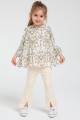 Купити Штани з розрізом кремові для дівчинки Escabel Kids Ес23-30(2367) на КідБутік Штани з розрізом кремові для дівчинки Escabel Kids Ес23-30(2367) - фото 2