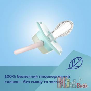 Купить Пустышка силиконовая симметрическая 0-6 мес Canpol babies 34/920 на КидБутик Пустышка силиконовая симметрическая 0-6 мес Canpol babies 34/920