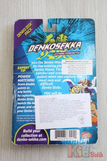 Купить Набор дисков к игре Denkosekka Wild Planet 87001-DS на КидБутик Набор дисков к игре Denkosekka Wild Planet 87001-DS