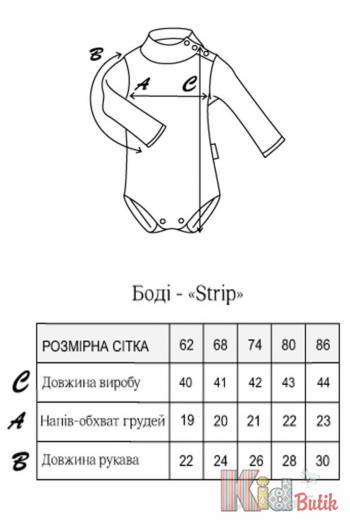 Купити Боді-гольф з високою горловиною для малюків MagBaby МБ23-14Сизий. на КідБутік Боді-гольф з високою горловиною для малюків MagBaby МБ23-14Сизий.