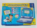 Обучающий компьютер на 3 языках (серого цвета) Limo Toy 1331 З