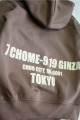 Купити Костюм спортивний 2-ка коричневий "Tokyo" для хлопчика Jack Lions Ес24-51Кор(1767) на КідБутік Костюм спортивний 2-ка коричневий "Tokyo" для хлопчика Jack Lions Ес24-51Кор(1767) - фото 9
