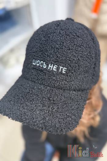 Купити Бейсболка чорна ЩОСЬ НЕ ТЕ для дівчинки KENT&AVER Ке25-03018-FЧор на КідБутік Бейсболка чорна ЩОСЬ НЕ ТЕ для дівчинки KENT&AVER Ке25-03018-FЧор