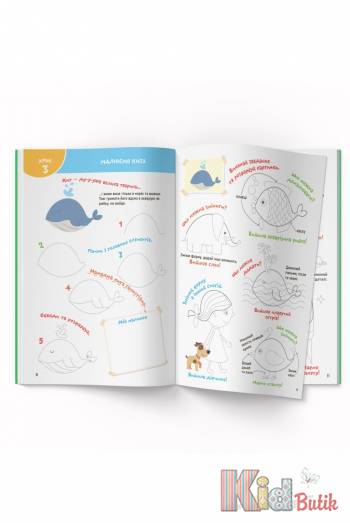 Купити Книга Smart Start Творчі завдання Дрібна моторика Crystal Book Smart Start.Творчі завданн на КідБутік Книга Smart Start Творчі завдання Дрібна моторика Crystal Book Smart Start.Творчі завданн
