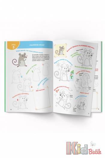 Купити Книга Smart Start Творчі завдання Дрібна моторика Crystal Book Smart Start.Творчі завданн на КідБутік Книга Smart Start Творчі завдання Дрібна моторика Crystal Book Smart Start.Творчі завданн