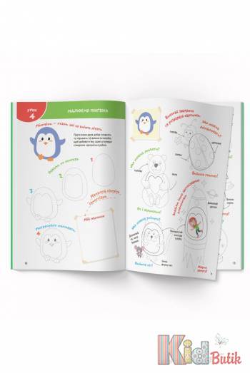 Купити Книга Smart Start Творчі завдання Дрібна моторика Crystal Book Smart Start.Творчі завданн на КідБутік Книга Smart Start Творчі завдання Дрібна моторика Crystal Book Smart Start.Творчі завданн