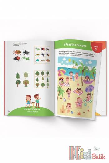 Купити Книга Smart Start Учимося міркувати Спостерігаємо Crystal Book Smart Start Учимося міркувати на КідБутік Книга Smart Start Учимося міркувати Спостерігаємо Crystal Book Smart Start Учимося міркувати