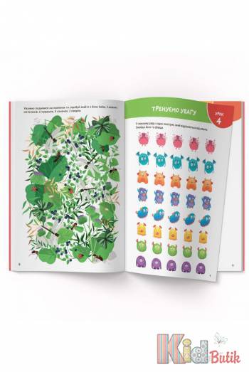 Купити Книга Smart Start Учимося міркувати Спостерігаємо Crystal Book Smart Start Учимося міркувати на КідБутік Книга Smart Start Учимося міркувати Спостерігаємо Crystal Book Smart Start Учимося міркувати