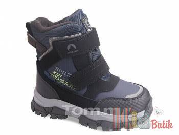 Купити Черевики утеплені сині Mountain Tom.m 25-Т10717-А на КідБутік Черевики утеплені сині Mountain Tom.m 25-Т10717-А