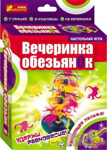 Настільна гра 