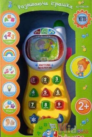 Купити Дитячий телефон "Розумний телефон" Joy Toy 0103 л на КідБутік Дитячий телефон "Розумний телефон" Joy Toy 0103 л