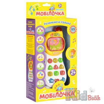 Купити Дитячий телефон "Розумний телефон" Joy Toy 0103 л на КідБутік Дитячий телефон "Розумний телефон" Joy Toy 0103 л