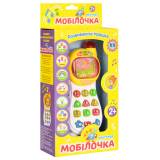 Купить Детский телефон "Умный телефон" Joy Toy 0103 л на КидБутик Детский телефон "Умный телефон" Joy Toy 0103 л