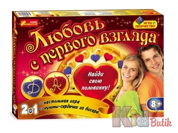 Купить Настольная игра + творчество «Любовь с первого взгляда» Ranok-Creative 1989А на КидБутик Настольная игра + творчество «Любовь с первого взгляда» Ranok-Creative 1989А